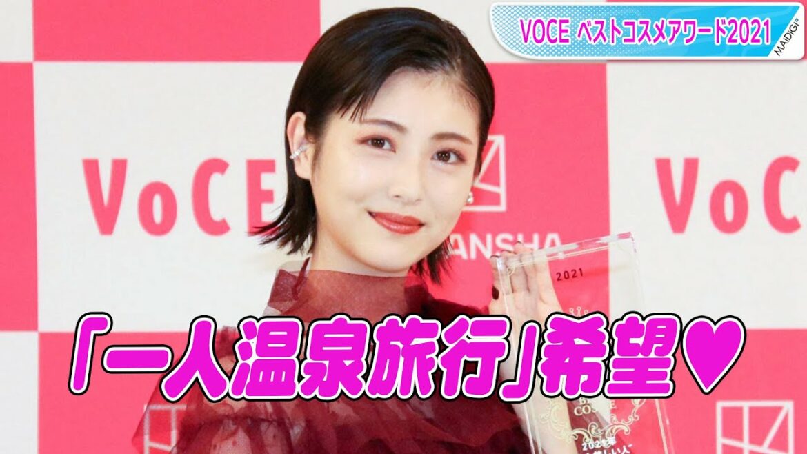 浜辺美波、来年は電車で「一人温泉旅行に行きたい」　主演ドラマへの意気込みも語る