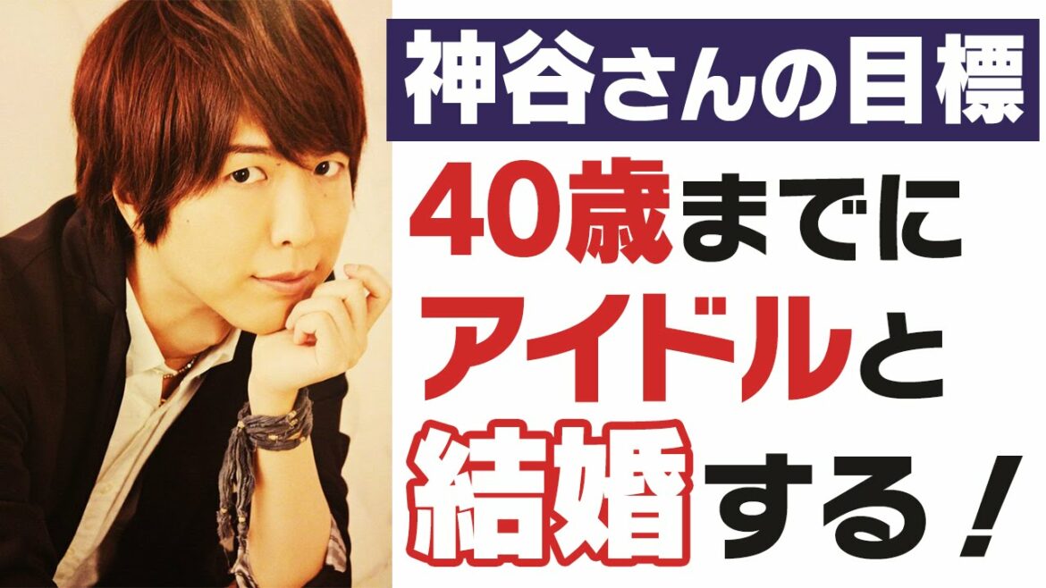 神谷浩史「松井玲奈ちゃん・・・どうやって結婚しようか」小野坂昌也「たしかに可能性は無きにしもあらずだけど・・・」【声優スイッチ】