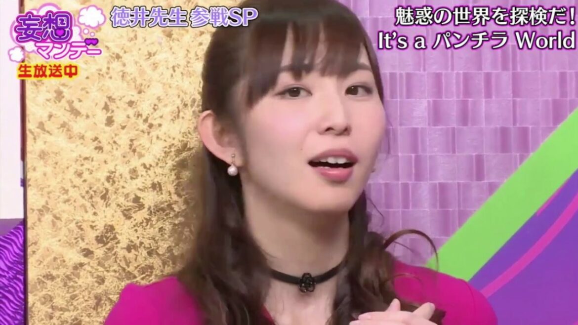 最近スケベ女子アナに変わった塩地美澄を、徳井義実が語る。[妄想マンデー]