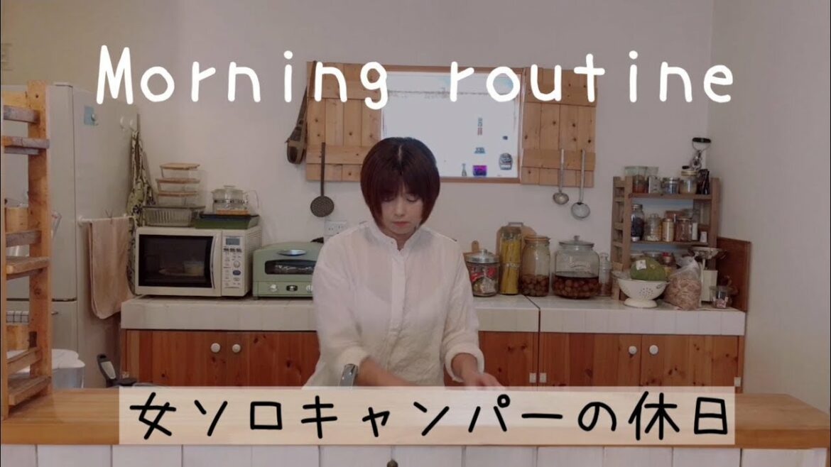 【女ソロキャンパーの休日】緊急事態宣言中の過ごし方と大手術。 【女ソロキャンパーの休日】緊急事態宣言中の過ごし方と大手術。