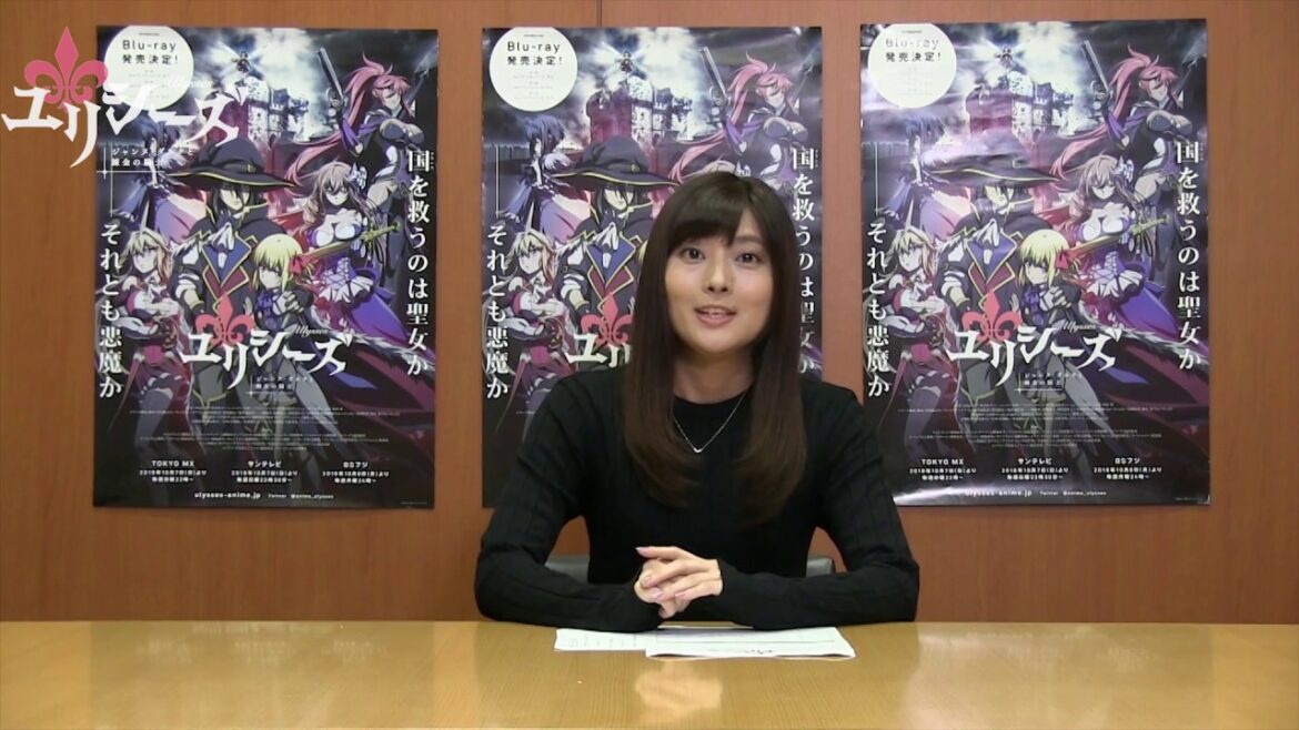「おさらいユリシーズ」 第5回　出演：沼倉愛美