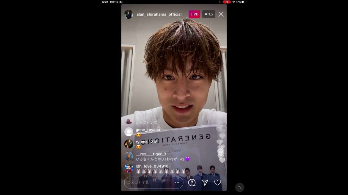 白濱亜嵐(GENERATIONS from EXILE TRIBE )  インスタライブ　2020-11-11