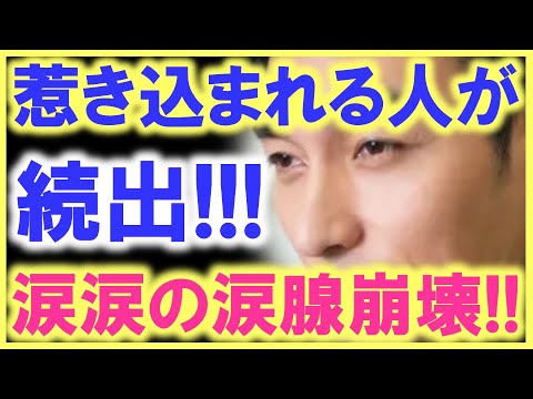 草彅剛の演技に改めて惹き込まれてしまう人が続出…!? 最終回を待たずして、草なぎ剛にクライマックスが…!? 「青天を衝け」は、まさに神回だらけ…!? 草彅剛の演技に改めて惹き込まれてしまう人が続出…!? 最終回を待たずして、草なぎ剛にクライマックスが…!? 「青天を衝け」は、まさに神回だらけ…!?