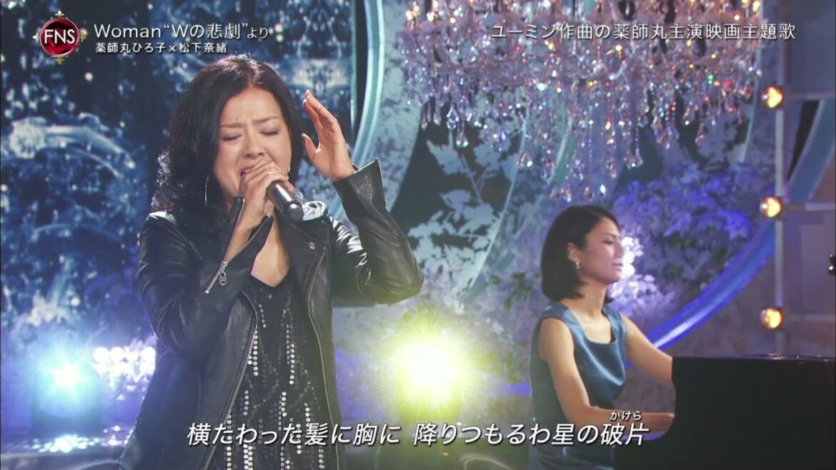 Woman ”Wの悲劇"より　　薬師丸ひろ子×松下奈緒