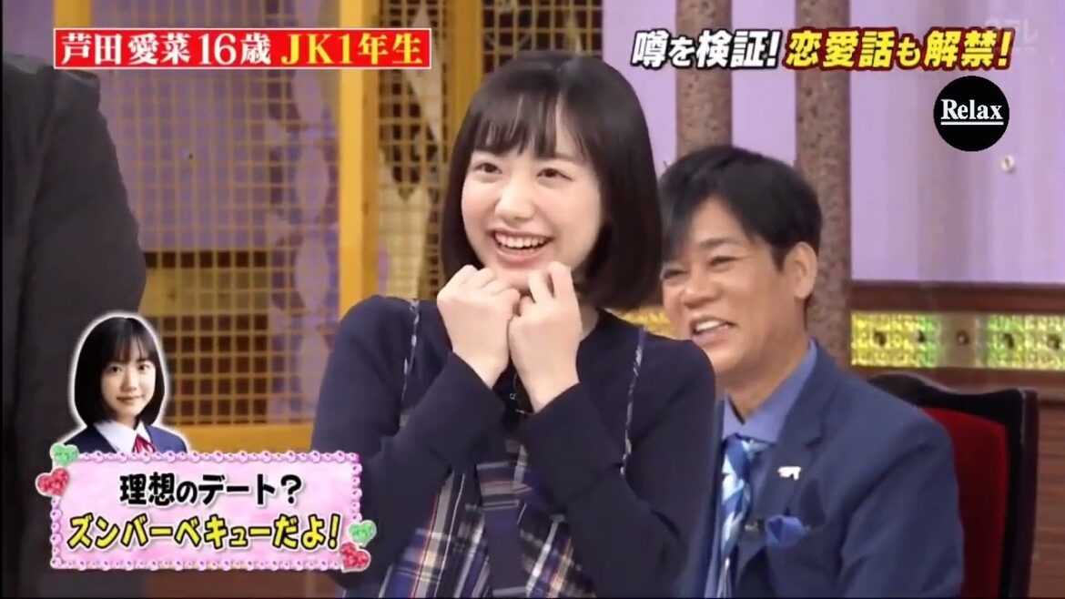 芦田愛菜 理想 の デート メン バーベキュー だ よ