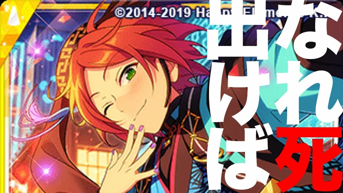 【ガチャ爆死】怪奇！あんスタのガチャに呪詛を吐く人間！【音量注意】