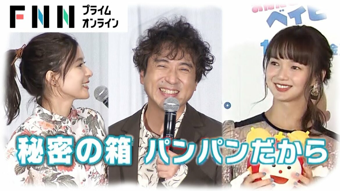 ムロツヨシ「秘密の箱がパンパン」 多部未華子・芳根京子と“兄妹だったら”悩みを聞ける頼れるアニキ？