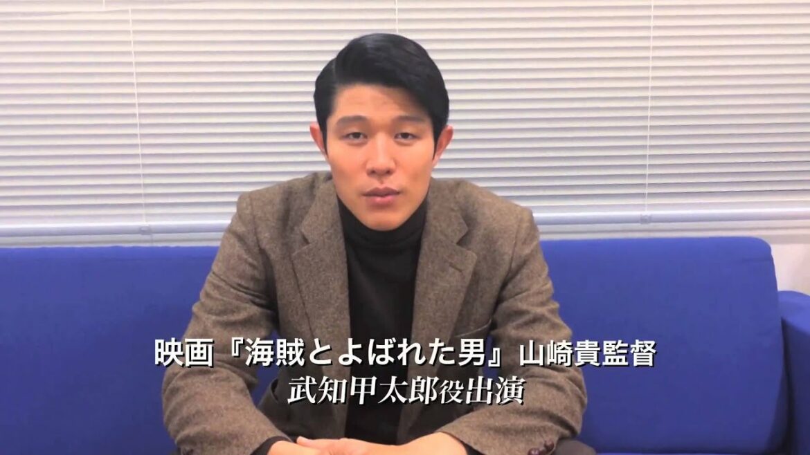 鈴木亮平 映画『海賊とよばれた男』出演