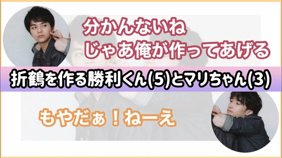 これが通常運転ですwww今日も今日とて喧嘩勃発のショマ【セクゾラジオ】