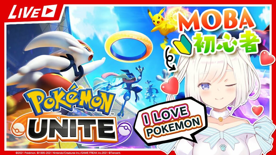 【#ポケモンユナイト】ポケモンユナイト🎠やらないと【🗡MOBA🛡】