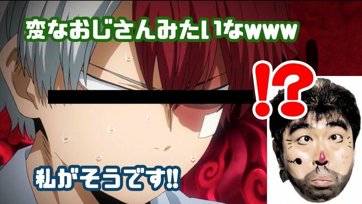 【僕のヒーローアカデミアラジオ】轟役の梶裕貴さん変なおじさんになるwwヒロアカ×アベンジャーズ!!【ヒロアカ文字起こし】