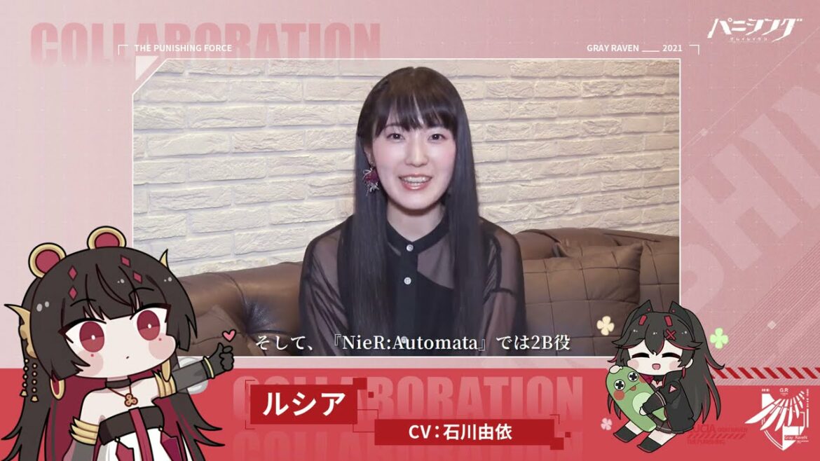 「パニグレ×NieR:Automata」声優インタビュー 石川由依