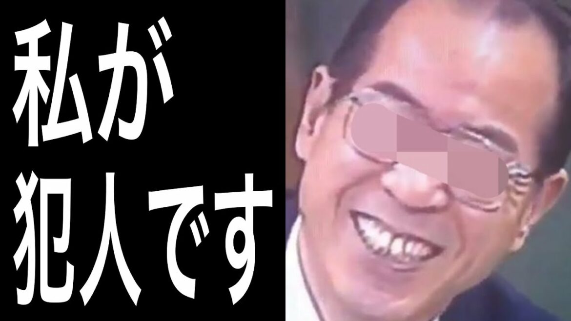 紀州のドンファン野崎幸助犯人が妻家政婦でない“ある人物”登場に一同驚愕！そして家政婦の所在は・・・