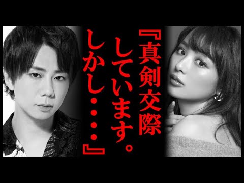 キスマイ北山宏光と内田理央が真剣交際 二人の出会いがまさかの News Wacoca Japan People Life Style