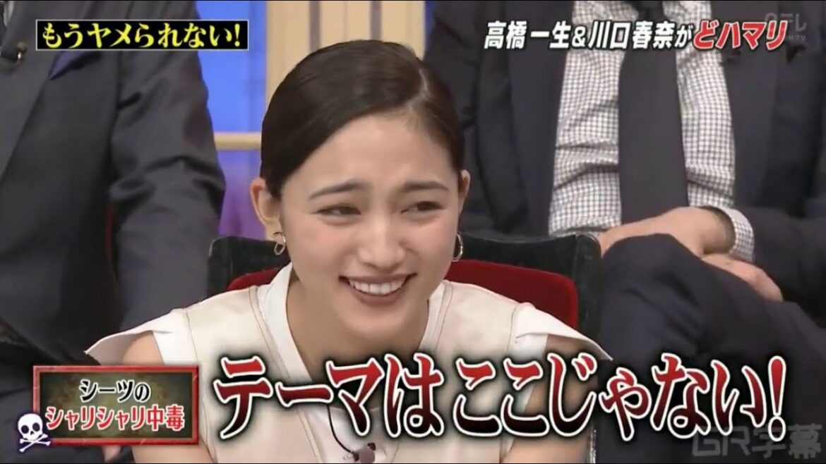 しゃべくり００７ 【高橋一生、川口春奈】Full Show !!