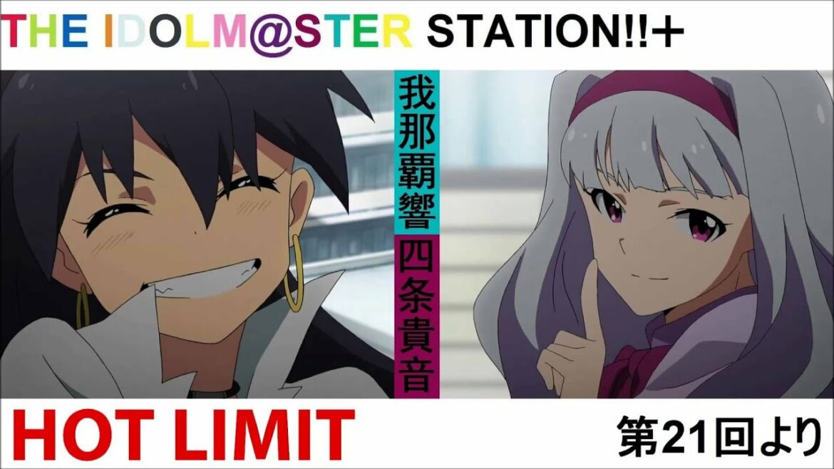 [アイマス/カバー]HOT LIMIT 我那覇響(cv.沼倉愛美),四条貴音(cv.原由実)