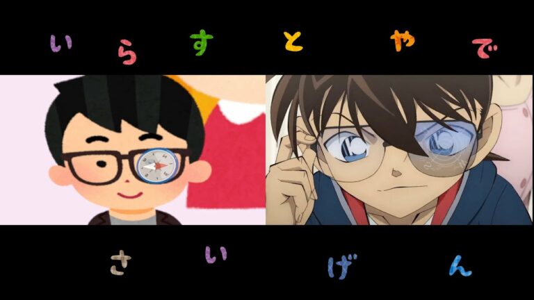 いらすとや Archives News Wacoca Japan People Life Style いらすとや Archives News Wacoca Japan People Life Style