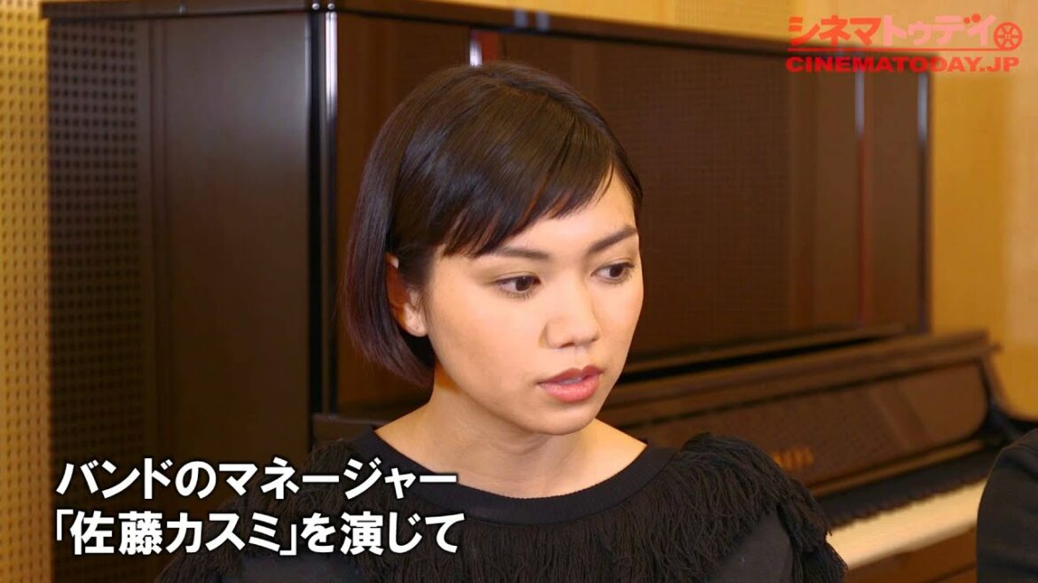 『味園ユニバース』二階堂ふみ&山下敦弘監督インタビュー カラオケのおはこは意外なあの曲 『味園ユニバース』二階堂ふみ&山下敦弘監督インタビュー カラオケのおはこは意外なあの曲