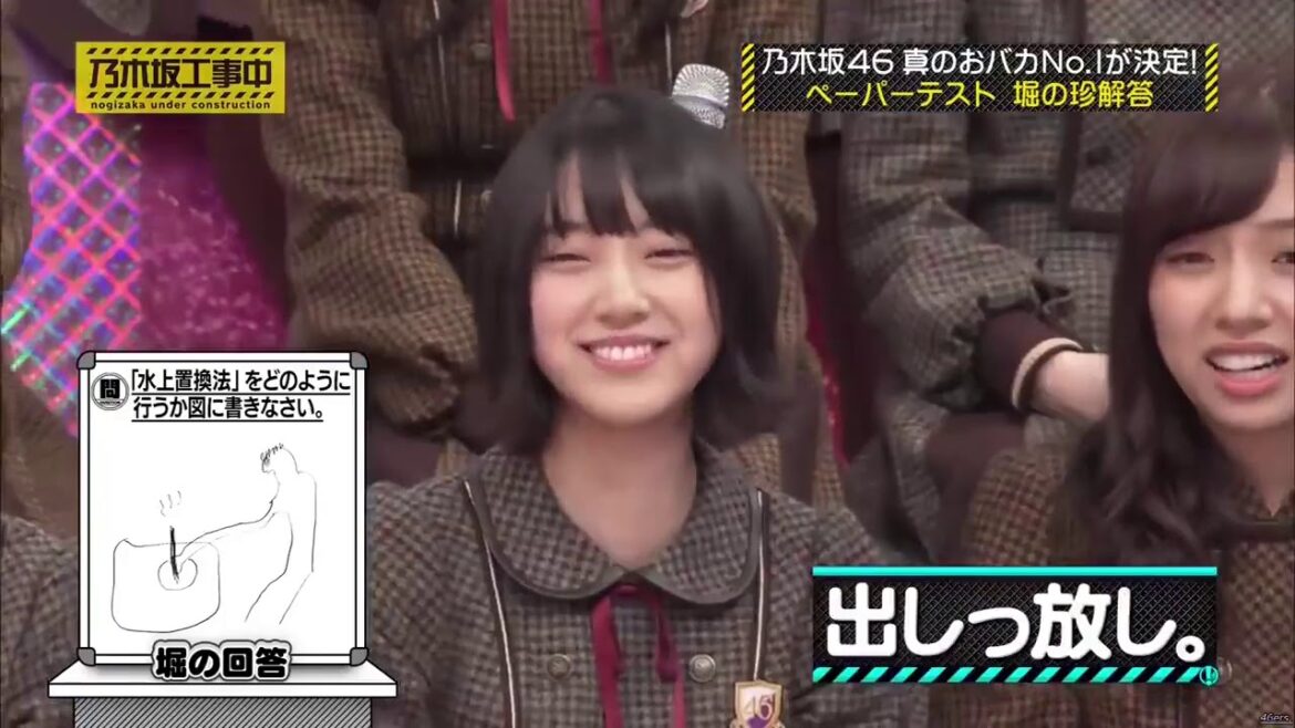 堀未央奈　まとめ１