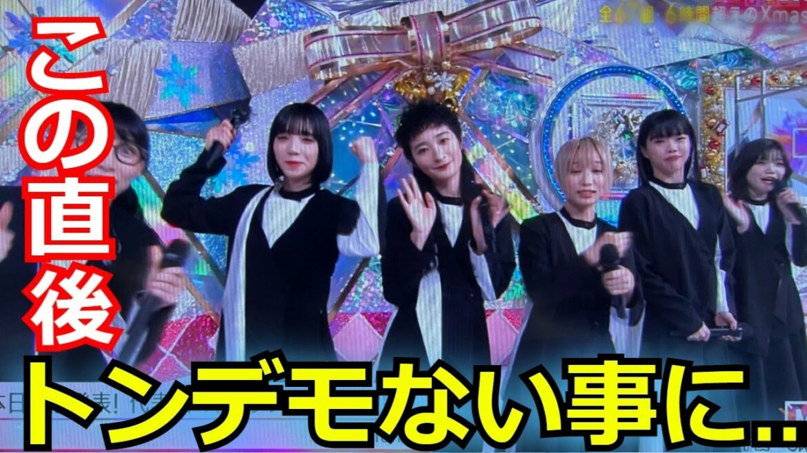 【放送事故】Bishが「Mステスーパーライブ2021」でタモリに”トンデモない一言”を言い放ち、一同驚愕　　これにはタモリも困惑してしまう事態に…