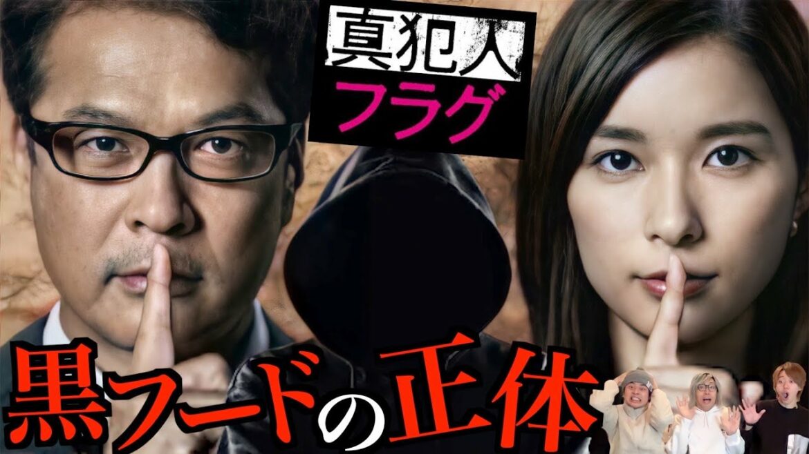 【真犯人フラグ】8話 瑞穂を襲ったのは河村で確定しました