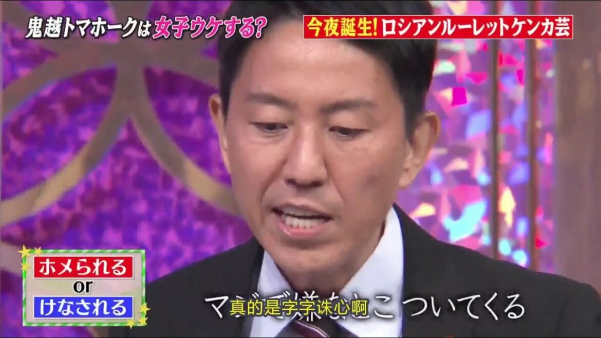 しゃべくり００７ 【鬼越トマホーク、土屋太鳳 】Full Show !!