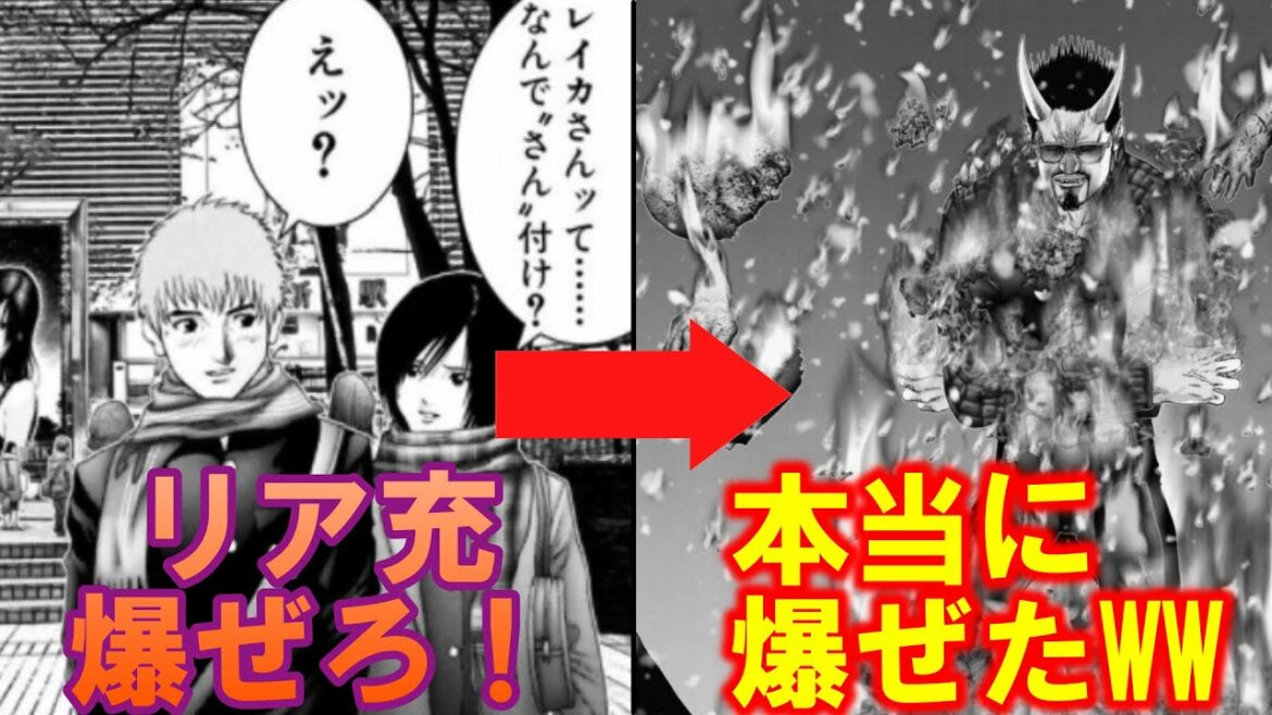 【GANTZ】死別者続出!ガンツの美男美女の訳ありカップルを一挙紹介! 【GANTZ】死別者続出!ガンツの美男美女の訳ありカップルを一挙紹介!