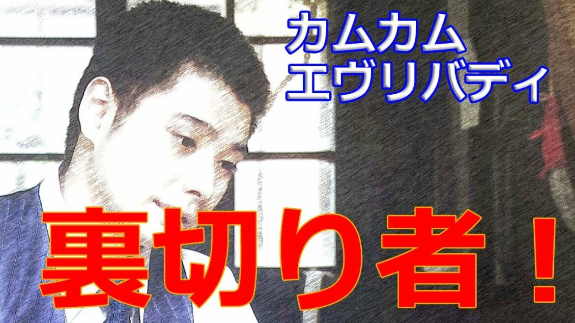 朝ドラ「カムカムエヴリバディ」勇（村上虹郎）の裏切り者！岡山へ連れ戻される安子（上白石萌音）