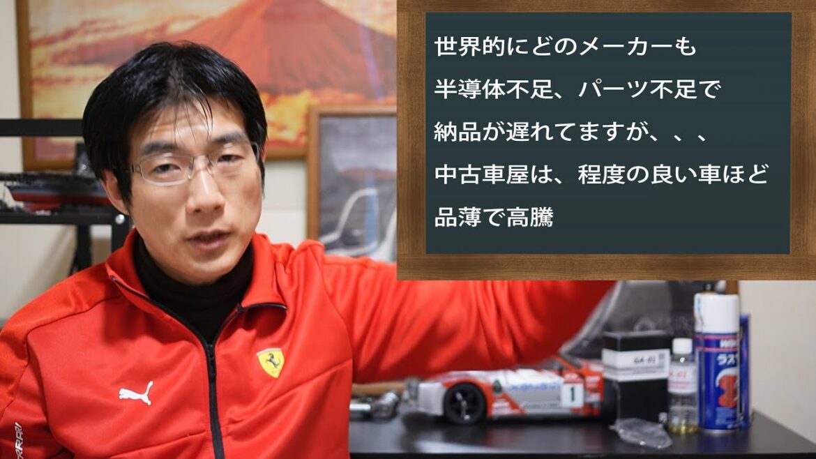 【半導体不足　パーツ不足で】隣国ではマイナスオプション、世界的な納車遅れ、中古価格も高騰、トヨタは通常生産したい所がやっぱり12月減産、どこも部品調達問題が