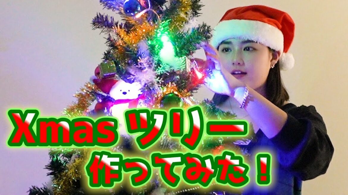 【オリジナル】クリスマスツリーを作ったよ！♡
