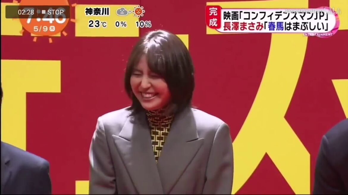 長澤まさみ　東出に誘われたことは一度も無い　コンフィデンスマンjp
