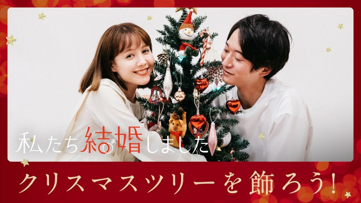 【あなたはどのクリスマスデートに憧れる？】浅香航大&トリンドル玲奈“夫婦”はおうちでまったり＆夜の水族館で…♡｜私たち結婚しました2