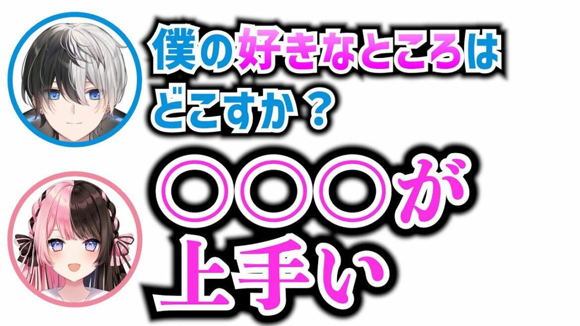 【おれあぽ】橘ひなのが思う「かみとの好きなところ」とは…？