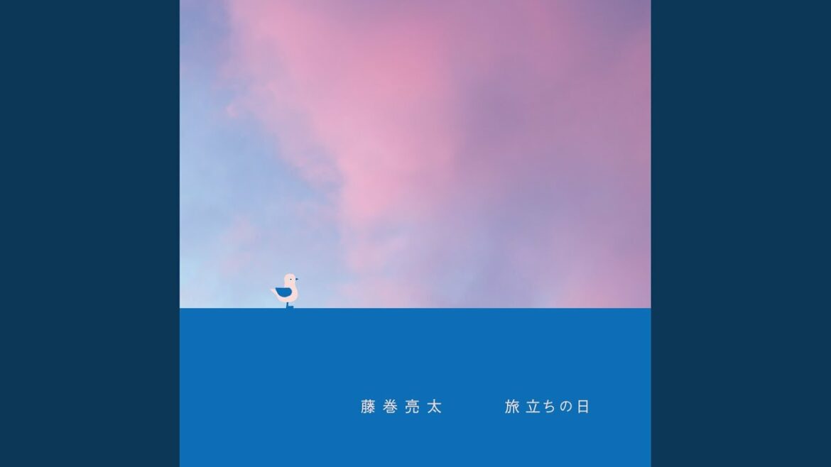 ゆらせ