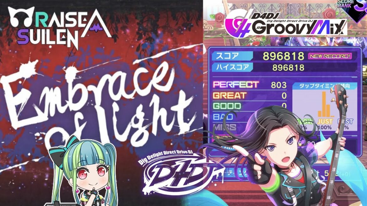 【D4DJ グルミク】Embrace of light  / 擾乱ED (EX11/PFC/手元) RAISE A SUILEN /原曲【高音質 Groovy Mix】