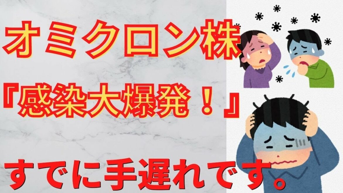 【尾身会長】尾身会長、「このままでは、危ないです。また緊急事態宣言を発出することになります。」いや、久しぶりだなw。結局、分科会って何してるの？