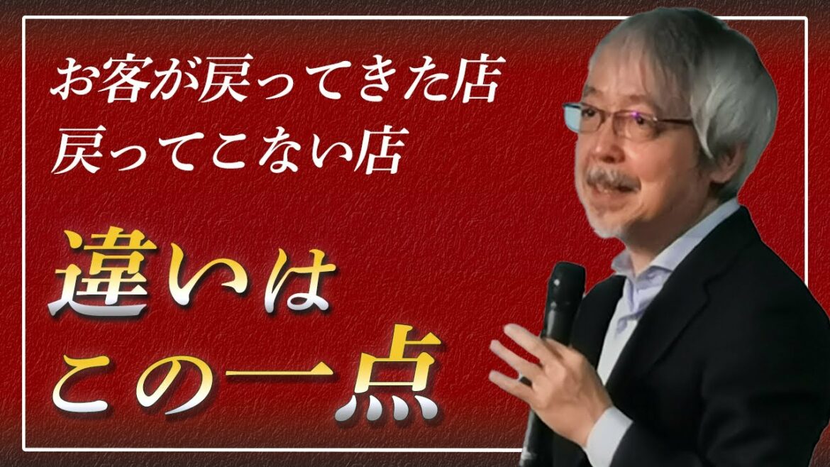 【緊急事態宣言明け】消費の有り様が変わった今、商売で自問自答すべきこと 【緊急事態宣言明け】消費の有り様が変わった今、商売で自問自答すべきこと