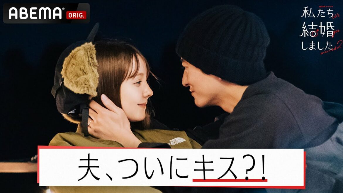 浅香航大&トリンドル玲奈【私たち結婚しました2💍5話】「もう一回ギュってして」"夫"へハグのおねだり💓キャンプデートで男らしい所を見せられた後に…🌃│毎週金曜23時アベマ放送中! 浅香航大&トリンドル玲奈【私たち結婚しました2💍5話】「もう一回ギュってして」"夫"へハグのおねだり💓キャンプデートで男らしい所を見せられた後に…🌃│毎週金曜23時アベマ放送中!