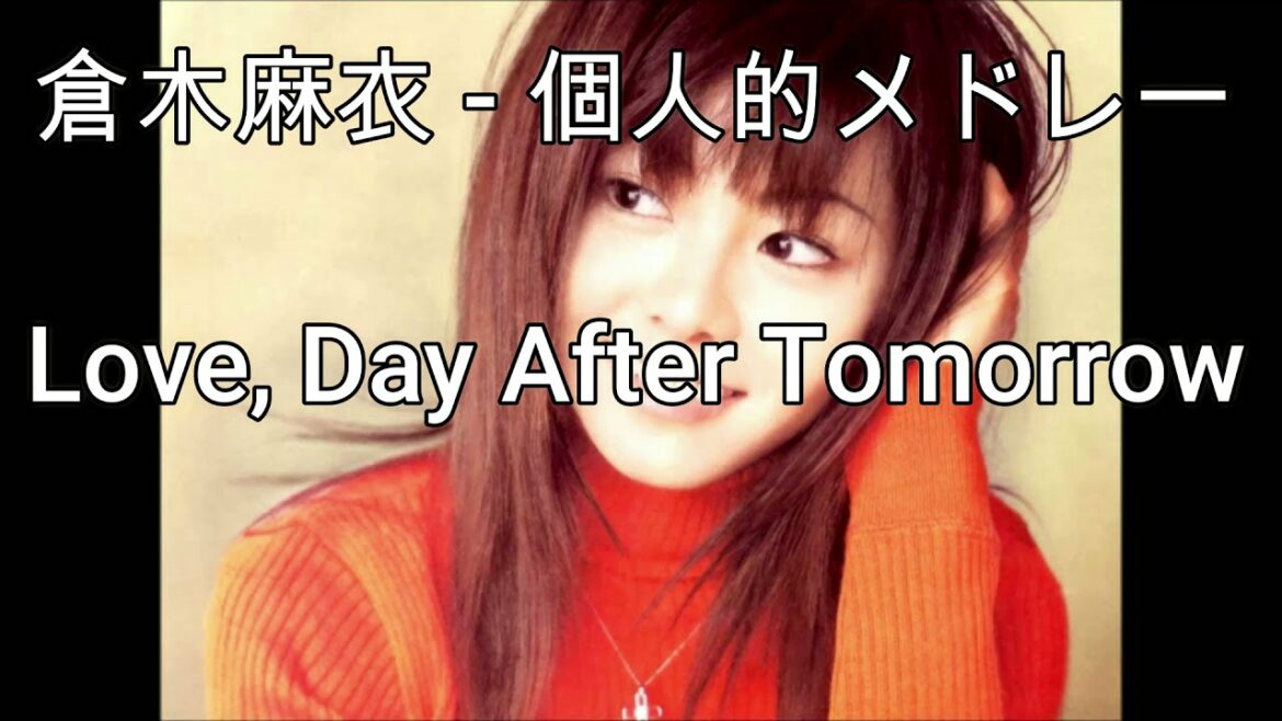倉木麻衣 - 個人的メドレー１