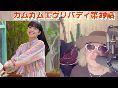 カムカムエヴリバディ第39話 深津絵里 カムカムエヴリバディ第39話 深津絵里