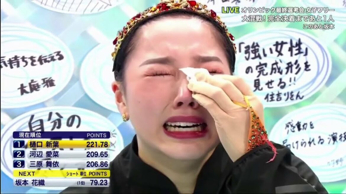 Wakaba HIGUCHI 樋口新葉 FS - 2022 Japanese Nationals