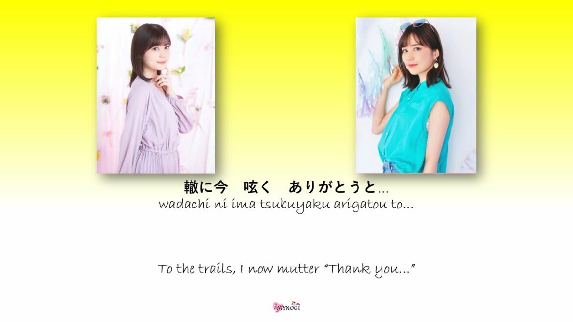 Ikuta Erika (生田 絵梨花) Nogizaka46 (乃木坂46) - Toki no wadachi (歳月の轍) Kan Rom Eng Lyrics