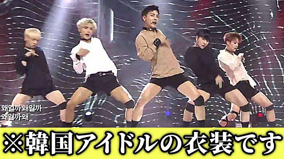 【放送事故】韓国アイドルのステージのハプニングがショックすぎた