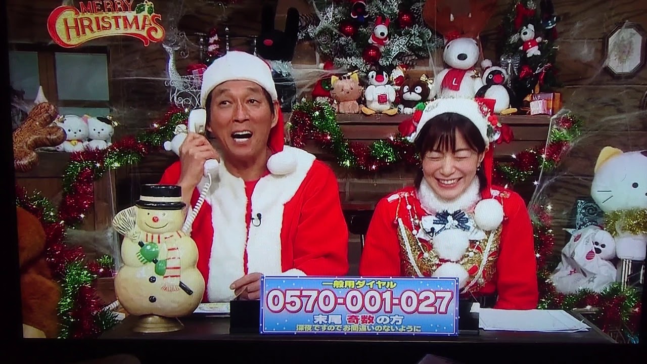 明石家サンタの史上最大のクリスマスプレゼントショー2018 News WACOCA JAPAN People, Life, Style