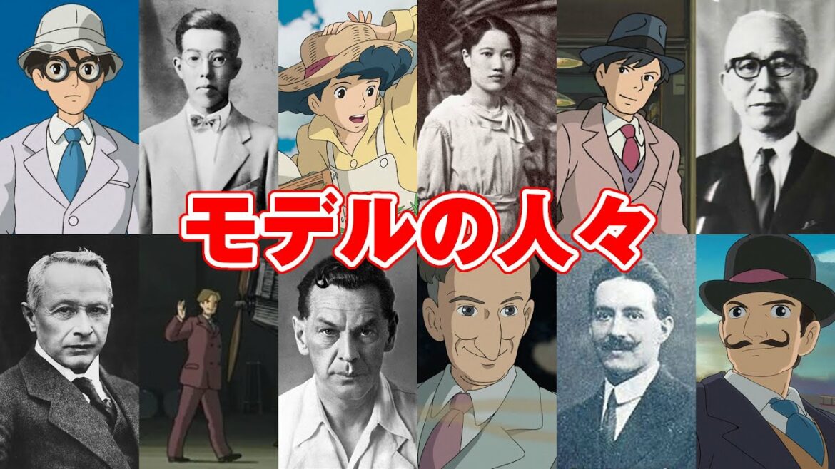 【ジブリ】『風立ちぬ』登場人物のモデルになった人々【宮崎駿】