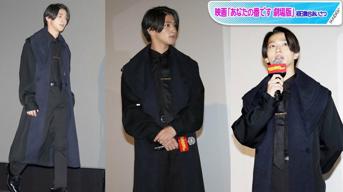 横浜流星、大きめ襟のコートでエレガントな装い　ネクタイピンがワンポイント【芸能人・冬のファッションチェック】