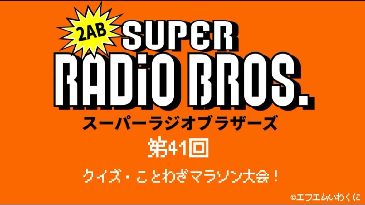 ことわざクイズマラソン！！