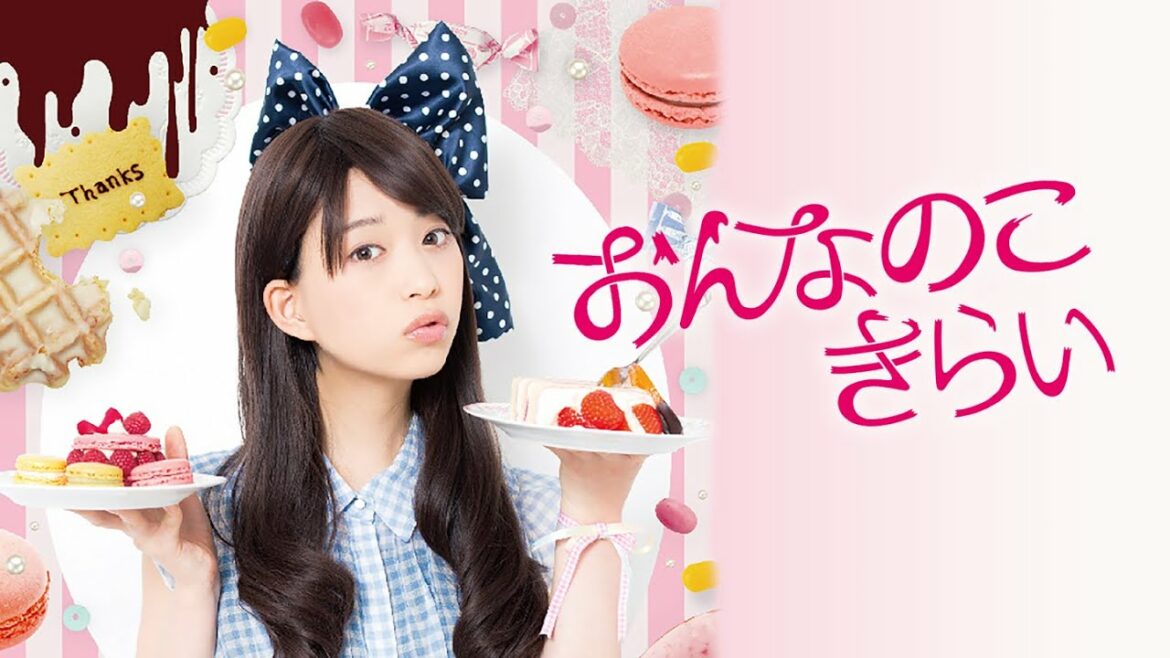 映画『おんなのこきらい』予告　出演：森川葵／木口健太