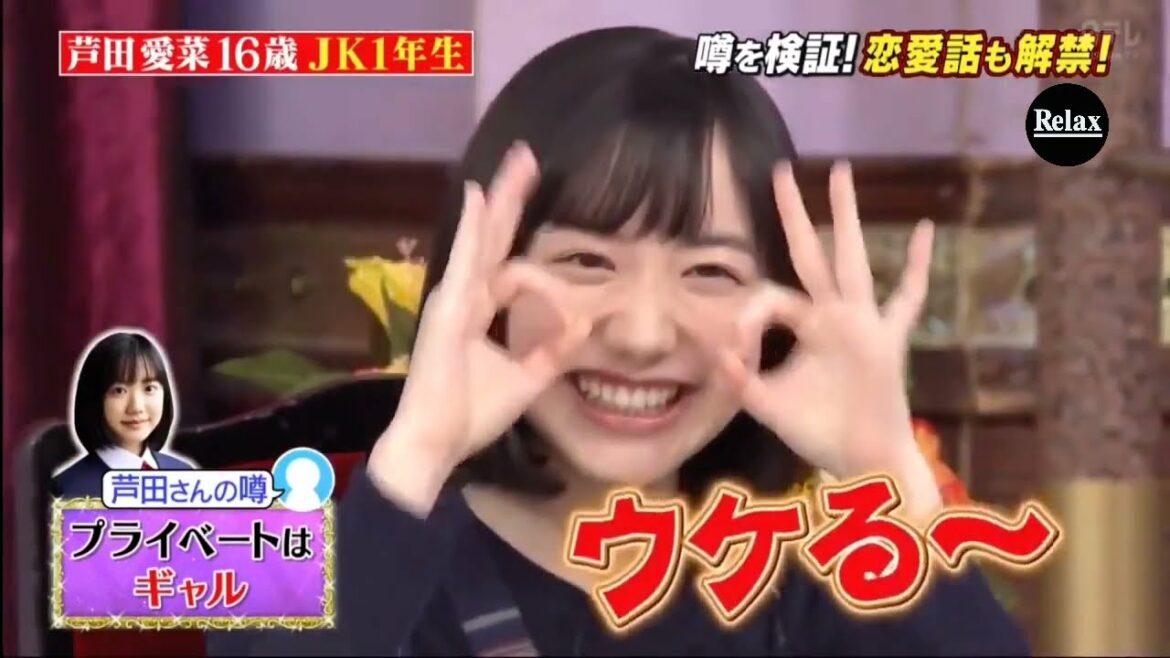 芦田 愛菜 猫 ちゃん を 飼い 始め た よ