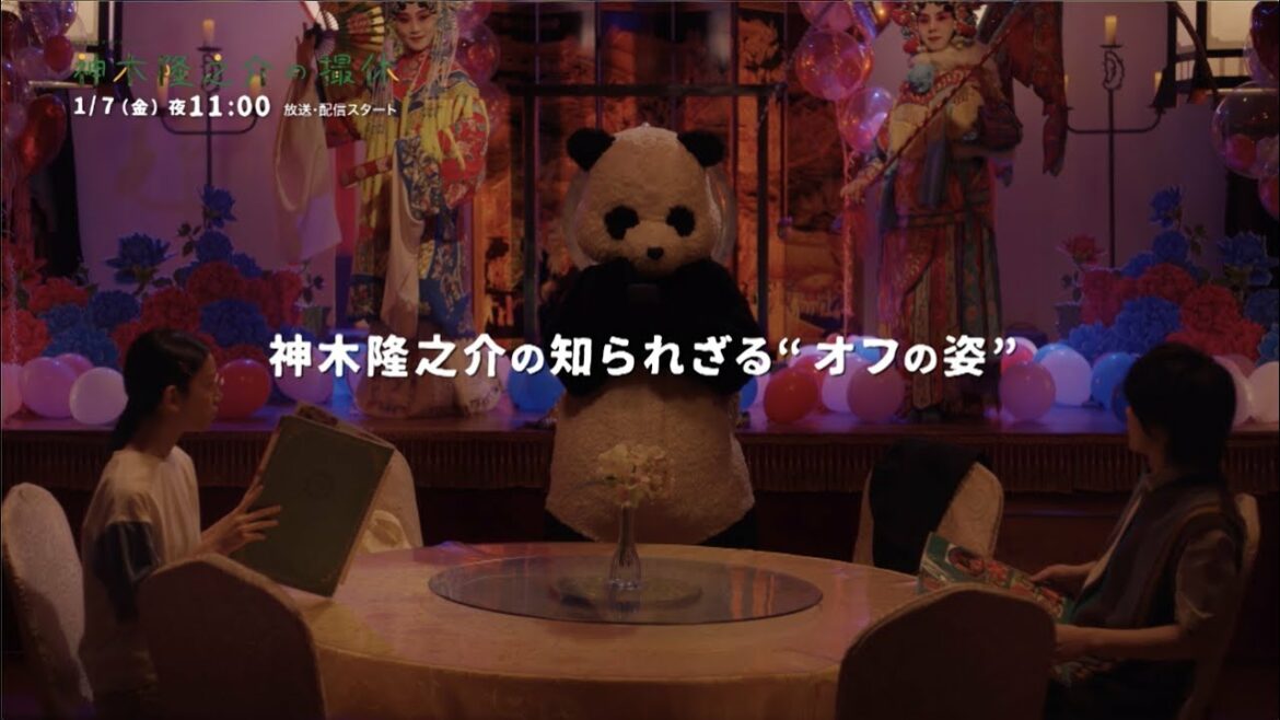 神木隆之介の撮休／プロモーション映像（#１～#４）【WOWOW】